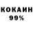 Героин VHQ Skeleton Kraks