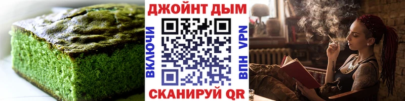 Cannafood марихуана  Купить где  Андреаполь 