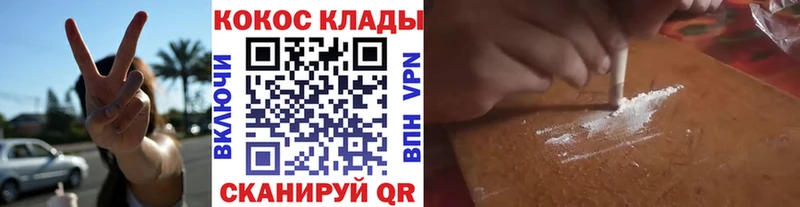 Купить где  Андреаполь  Cocaine Эквадор 