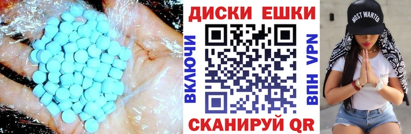 Экстази бентли  Купить где  Андреаполь 