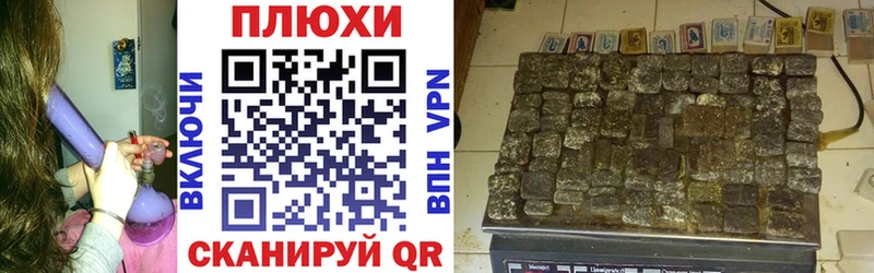 ГАШИШ hashish  Купить  Андреаполь 