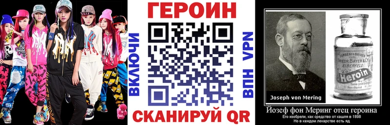 Купить закладки  Андреаполь  ГЕРОИН Афган 