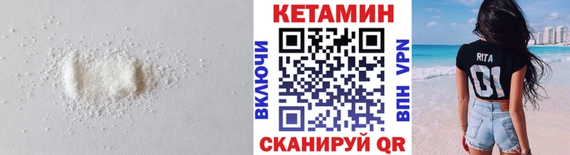 КЕТАМИН ketamine  Купить  Андреаполь 