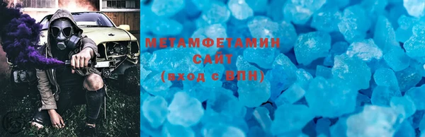мяу мяу мука Кинешма
