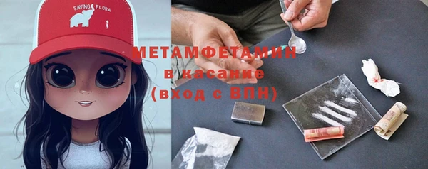 мяу мяу мука Кинешма