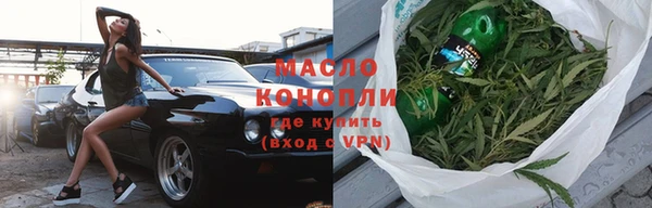 мяу мяу мука Кинешма