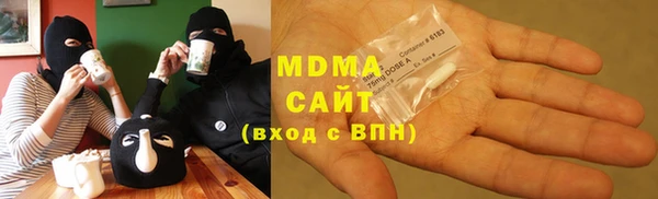 мяу мяу мука Кинешма