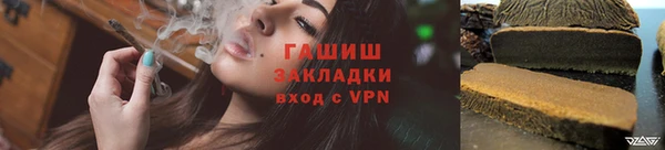 мяу мяу мука Кинешма
