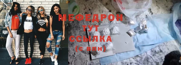 мяу мяу мука Кинешма