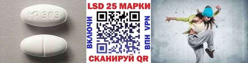 Купить закладки  Андреаполь  ЛСД экстази ecstasy 