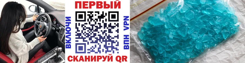Метамфетамин винт  Купить  Андреаполь 